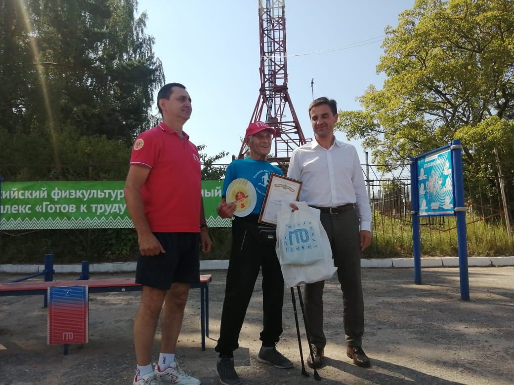 ГТО новости.