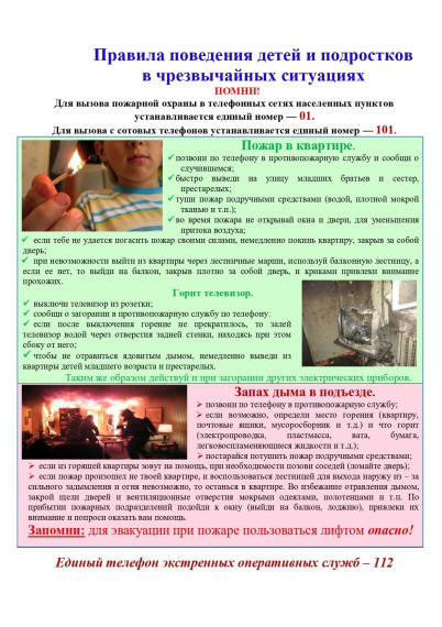 ВНИМАНИЕ. ВНИМАНИЕ.
