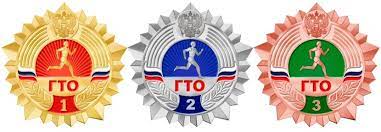 ГТО новости. ГТО новости.