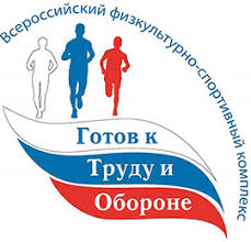 ГТО новости. ГТО новости.