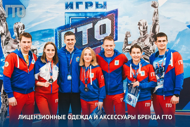 ГТО новости. ГТО новости.