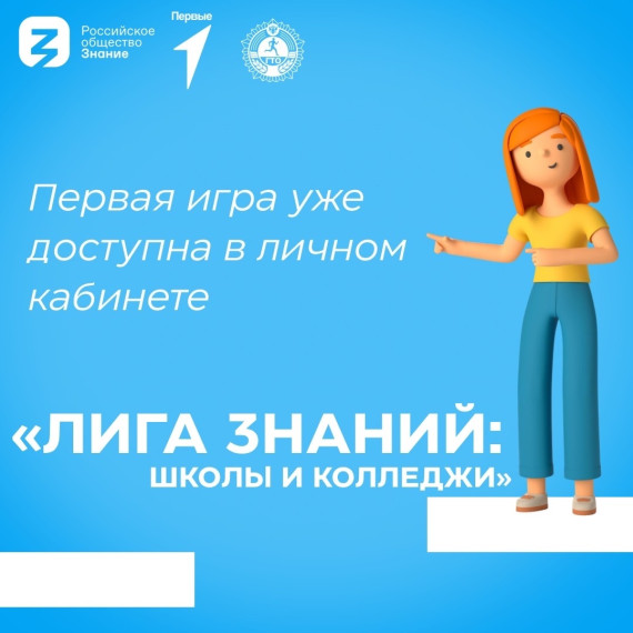 ГТО новости. ГТО новости.