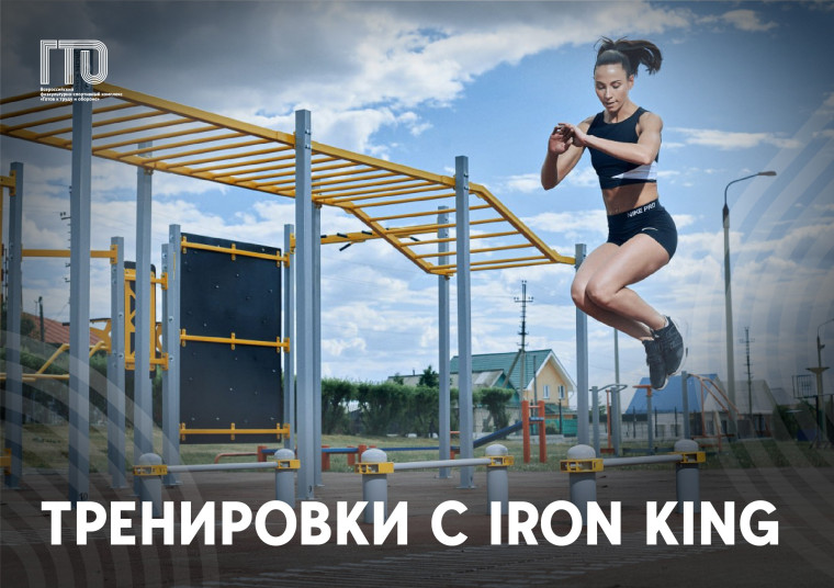 ГТО новости. ГТО новости.