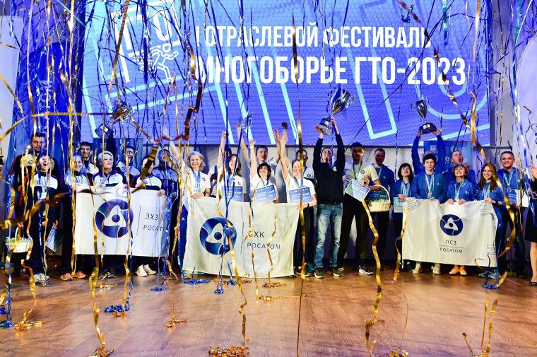ГТО новости. ГТО новости.