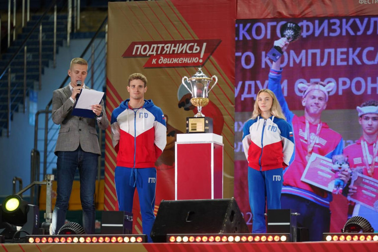 ГТО новости. ГТО новости.