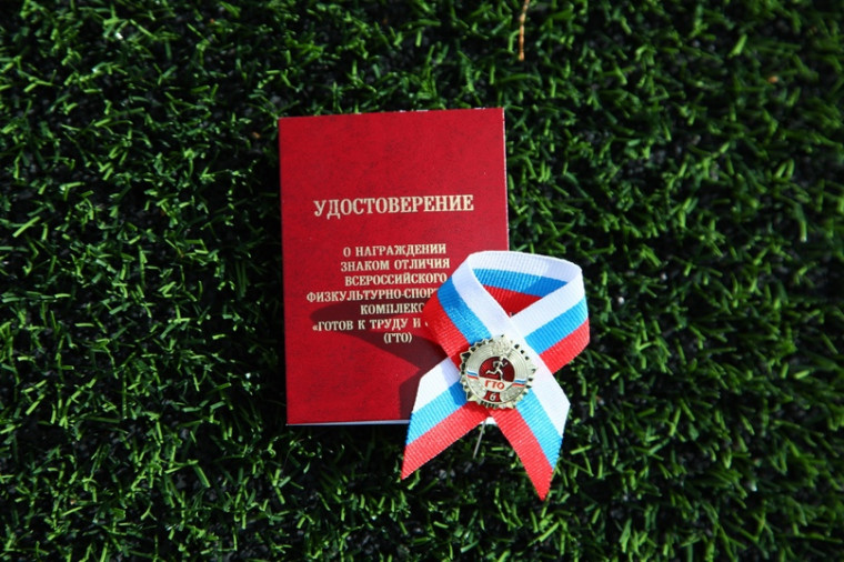 ГТО новости. ГТО новости.