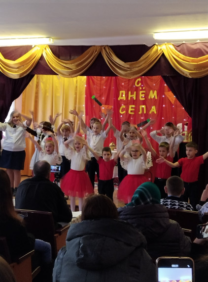 День села. День села.