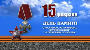 Памятная дата. Памятная дата.
