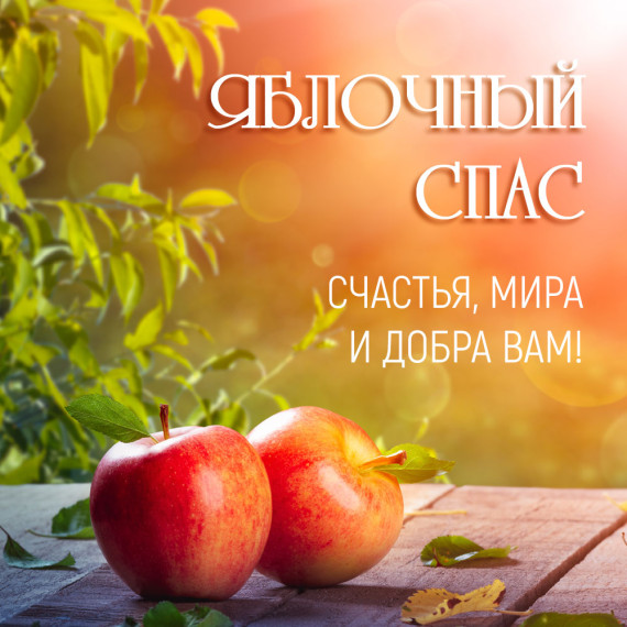 С ПРАЗДНИКОМ!. С ПРАЗДНИКОМ!.