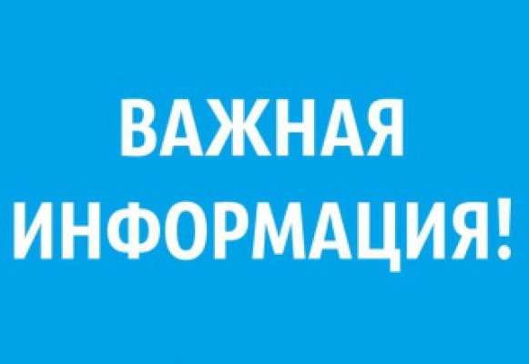 Объявление. Объявление.