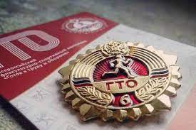 ГТО новости. ГТО новости.